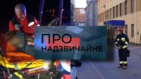 ТОП-5 надзвичайних новин Рівненщини та України. 10 листопада (ВІДЕО)