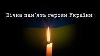 Відоме ім’я бійця, вбитого на Донбасі (ФОТО)