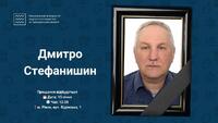 Помер викладач НУВГП: був фахівцем високого рівня в Україні та за кордоном