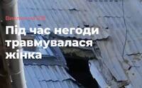 Частина даху і комина впали на жінку на Рівненщині