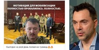 Росія в тихому шоці від звільнення командирів полку «АЗОВ» прямо в день оголошення Мобілізації (ФОТО/ВІДЕО)