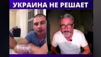 Чоловік із м. Рівне сидить у Москві і каже, що війна в Україні почалася через США (ВІДЕО)
