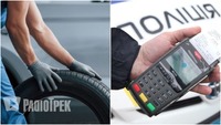 Водіїв попередили про штрафи 8500: Коли міняти гуму на зимову?