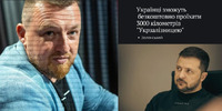 «Черчилль би офігів»: Фурса проти «УЗ – 3000» й закликає підняти вартість квитків (ФОТО)