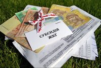 Субсидії вже на рахунках у банках та у відділеннях «Укрпошти» на Рівненщині 