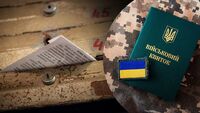 4 причини, які законно дозволяють не йти до ТЦК