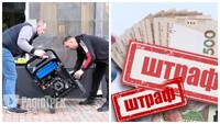 Українця оштрафували на 17 тис. грн за генератор: його звинуватили у продажу електроенергії