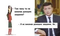 Претензії до Порошенка: Зеленський не виконав «стадіонних обіцянок» - КВУ 