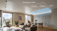 «Холодна стеля»: чому ця технологія зараз стає популярнішою за кондиціонери у Європі