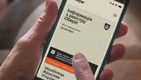 ТЦК повторно оголосив у розшук: Чи законні такі дії?