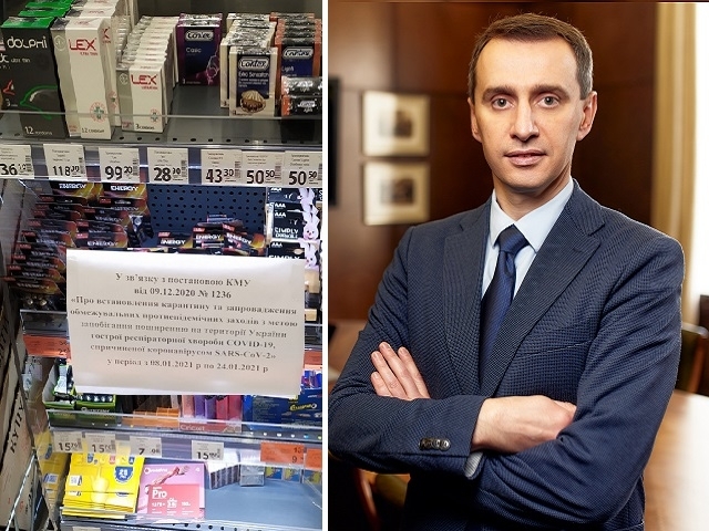 Праворуч на фото - Віктор Ляшко, ліворуч - заборона на продаж презервативів, батарейок і т.д. -- в дії