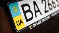 Числа, що приносять водіям удачу: який номер на авто найщасливіший? (ФОТО)