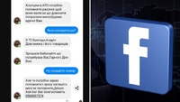 В Україні шахраї масово крадуть акаунти Facebook: що робити 