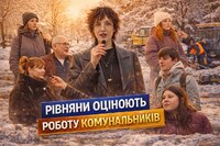 Від 1 до 10: як оцінюють рівняни роботу комунальників цієї зими (ВІДЕО)