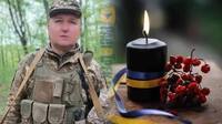 Віддав життя за волю України: у Рівному попрощаються з Героєм 