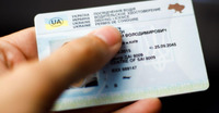 Польські прикордонники не пустили українку до ЄС через зміну паспортних даних