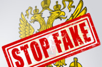 СМС від росіян та фейкові накази Міністерств: в СБУ розповіли про нову хвилю дезінформації
