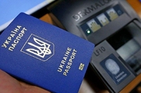 Український паспорт суттєво втратив у світовому рейтингу