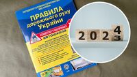 Хто кому має уступити дорогу? Цікава задача з ПДР для водіїв