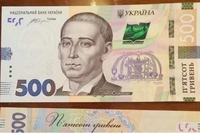 11 квітня вводять в обіг нову банкноту