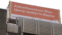 Країна у центрі Європи закриває останній центр приймання українців 