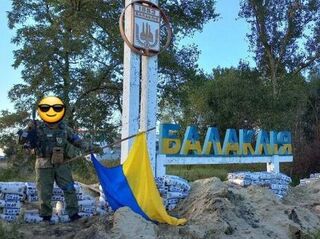 Українські військові виконали бойове завдання! 