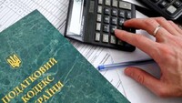 Українцям дали всього місяць: Кому обов’язково звернутися в податкову