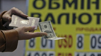 До кінця тижня курс долар опуститься в Україні (ПРОГНОЗ)