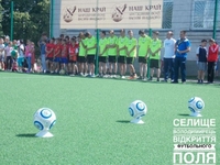 У трьох районах Рівненщини збудували футбольні міні-поля (ФОТО)