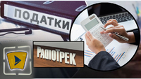 205 підприємств з Рівненщини увійшли до «Білих списків» податкової: деталі переліку