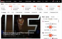 UA-Football.com: портал про футбол і не тільки
