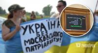 ВР зробила важливий крок до заборони УПЦ МП в Україні: як голосували нардепи з Рівненщини (ВІДЕО) 