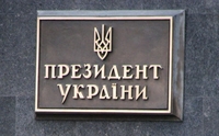 На Рівненщині Порошенко призначив чотирьох голів райдержадміністрацій