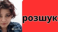 На Рівненщині третю добу шукають 15-річного хлопця: Залучили дрони та сотні людей