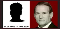 СТЕПУРА: «Його убивали довго. Свідомо. 15 хв. За вбивством міг стояти Медведчук» (ВІДЕО)