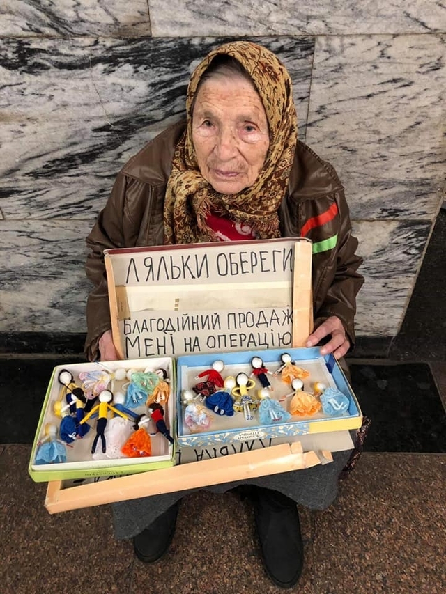 Фото 2019-го року.