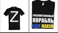 Литовський магазин відмовився виконувати замовлення із Z-символікою: до покупця «поїхала» футболка з кращим написом 