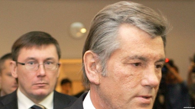 Луценко з Ющенком