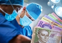 Чи зменшать зарплати медикам лікарень Рівненщини