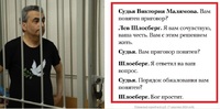 «Вам с этим жить»: на 11 років засудили 63-річного політика в РФ за 2 поста в інтернеті – проти Війни