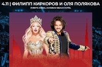 «Воссоєдінєніє»: Полякова та Кіркоров виступили на російському фестивалі в Дубаї (ВІДЕО) 