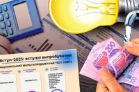Перерахунок пенсій і підвищення тарифів: які зміни чекають на українців з 1 червня