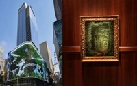 «Тунель Кохання» з-під Рівного вже показують на Таймз-сквер у Нью-Йорку (6 ФОТО)