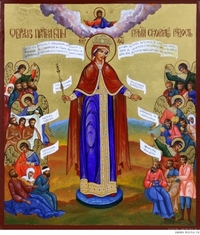 6 листопада – ікони Божої Матері «Всіх скорботних Радість»: звичаї та прикмети дня