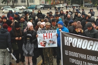 Близько сотні людей під Рівненською ОДА з чорними кульками. Проти «Кроноспану» (ФОТО) 