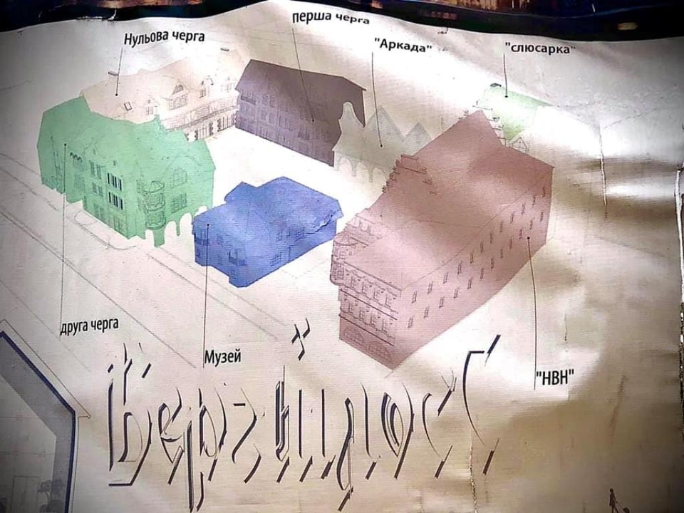 Такий проект майбутнього кварталу «Бергшлосс» на Петра Могили можна знайти в соцмережах Рівного
