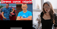 Шахраї, використовуючи бренд Rivne_1283, дурять людей у м. Рівне? (ФОТО)