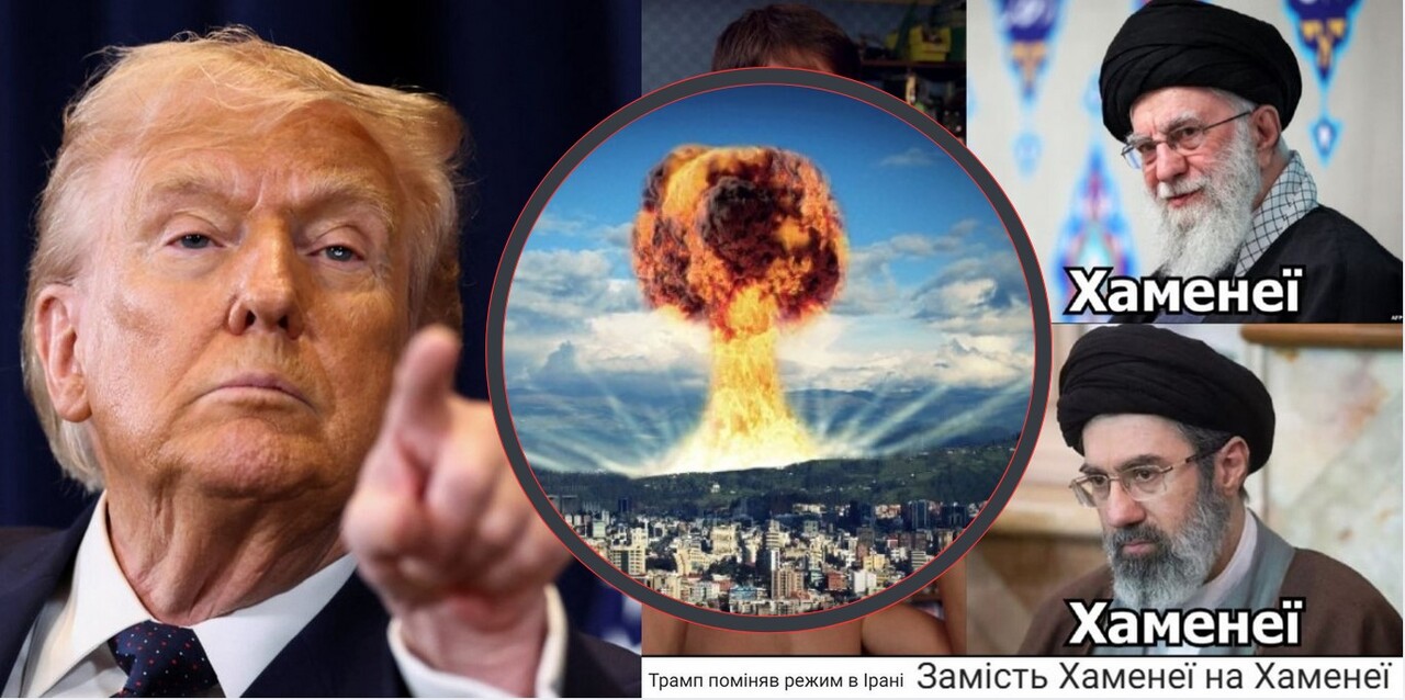 Трамп ударить Ядеркою? Шантаж, який більше скидається на пропозицію Миру (ФОТО)