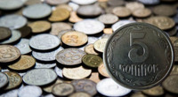 Перевірте гаманці: така українська монета коштує 650 доларів (ФОТО)