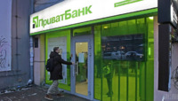 «ПриватБанк» залишив українця без зарплати: кому це також загрожує